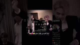 شكرا لكم على 100 متابع على الانستا ????لايك_اشتراكاحب_متابعينيshortvideoshortshortssubscribe