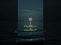 حسد سے کیسے بچا جائے؟- Jealousy - حسد
