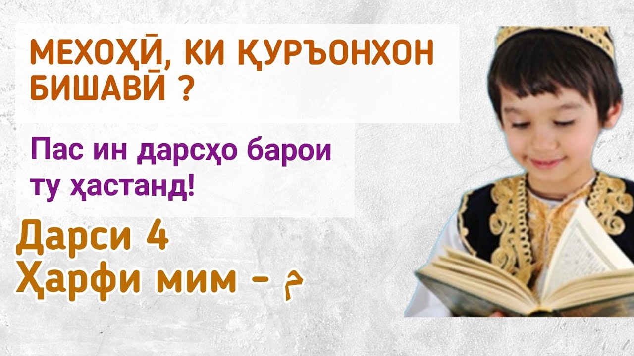 Дарси адаб картинка