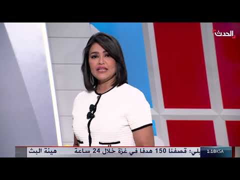 تقرير: إسرائيل غير راضية عن وقف إطلاق النار مع إيران