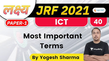 10:00 AM - Lakshya JRF 2021 | ICT by Yogesh Sharma | Most Important Terms