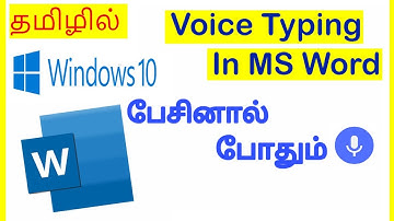 How to Enable voice typing in MS word on windows 10 Tamil |VividTech