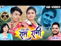 Dani verma  champa nishad  karan chouhan  kiran chouhan  cg song  tai mor rat rani  avm studio