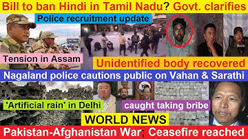 Nagamese Northeast Channel News | 16 October 2025 | Nagaland | Nagamese News @UrJames