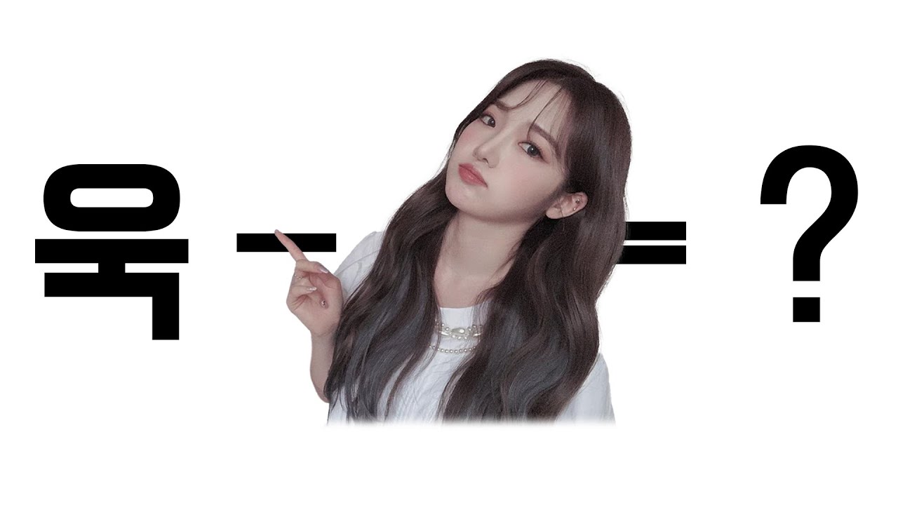 아직도 욱하는 노지선