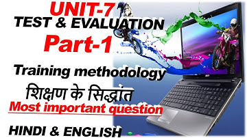Unit 7 MCQ POT Part -1 || test & evaluation|| Training Methodology Fully Explained || GPClasses
