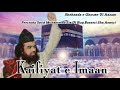 Mehfil e zikrkaifiyat e imaanpeerzada syed muhammed zia ul huq aamir baseeri sha aamiri qibla