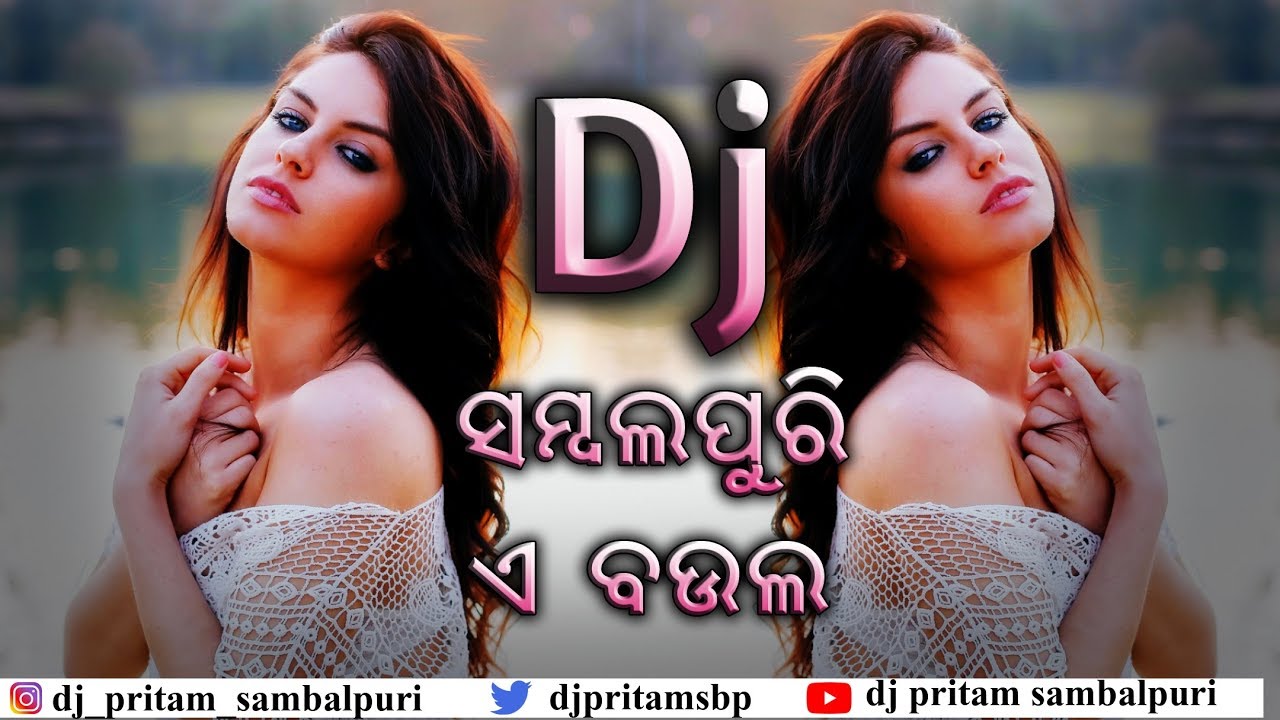 E baula Rasia Pachhe Padi gale na Dj remix  Dj pritam Sambalpuri