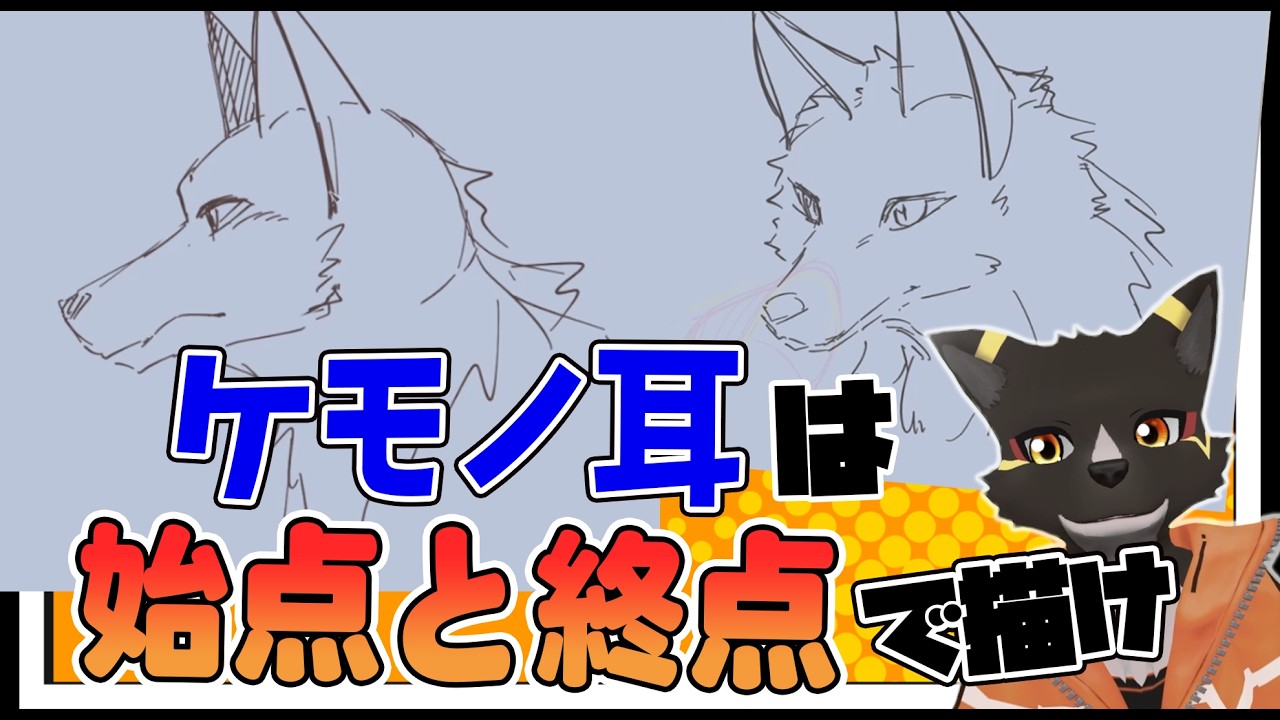 How to Draw Animals] This is how to draw animal ears! Easy ways to