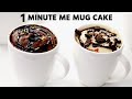 2 Mug Cakes Recipe - एक मिनट में एग्ग्लेस मग केक - chocolate, cookies &amp; cream - cookingshooking