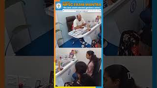 MPSC EXAM MANTRADR. AJIT’S – THE LOGICAL APPROACH TO SUCCESS