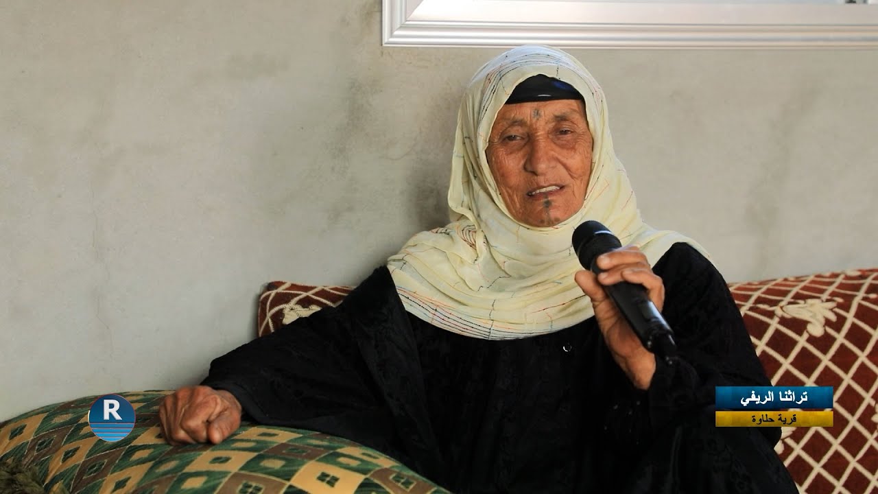 تراثنا الريفي || قرية حلاوة ||  2 - 1 - 2026