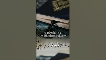 #تلاوة_خاشعة #قران_كريم #تلاوة_مميزة #اكسبلور #لايك #تيك_توك #ترند #quran #trending #tiktok #دعاء