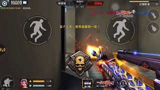 全民槍戰  S5賽季排位精華有人要看嗎？太久沒玩生疏了...【恩哥Angus】20200529
