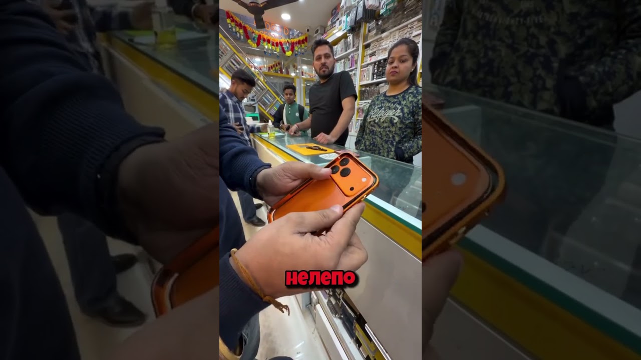 Айфон 17 своими руками!