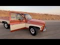 1973 GMC Sierra جمس مصفح ٧٣ متع نظرك بحالة المصنع 