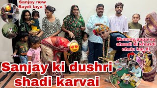 Sanjay ki dushri shadi karvai | Sanjay New wife laya ? 🤔 | shaadi ki kharidi chalu kar di 🥳 |