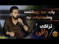 Ali Ramazan Daneshtni Sardam Ganjo Track 1 عەلی رەمەزان دانیشتنی سەردەم گەنجۆ 