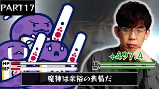 【Mリーグ開幕！】渋川難波は、NAGA3体相手に200半荘で勝ち越せるのか！？part17【ラストスパート】