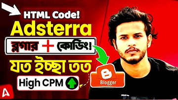 Adsterra Earning Tricks 2025 | High CPM Direct Link Marketing Method | Secret Tips Added!