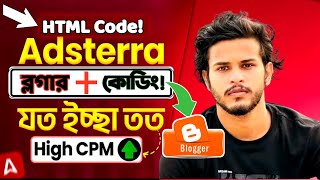Adsterra Earning Tricks 2025 | High CPM Direct Link Marketing Method | Secret Tips Added!