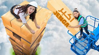 اكبر لعبة Jenga بالعاالم 😱 ب ارتفااع 8 امتاار