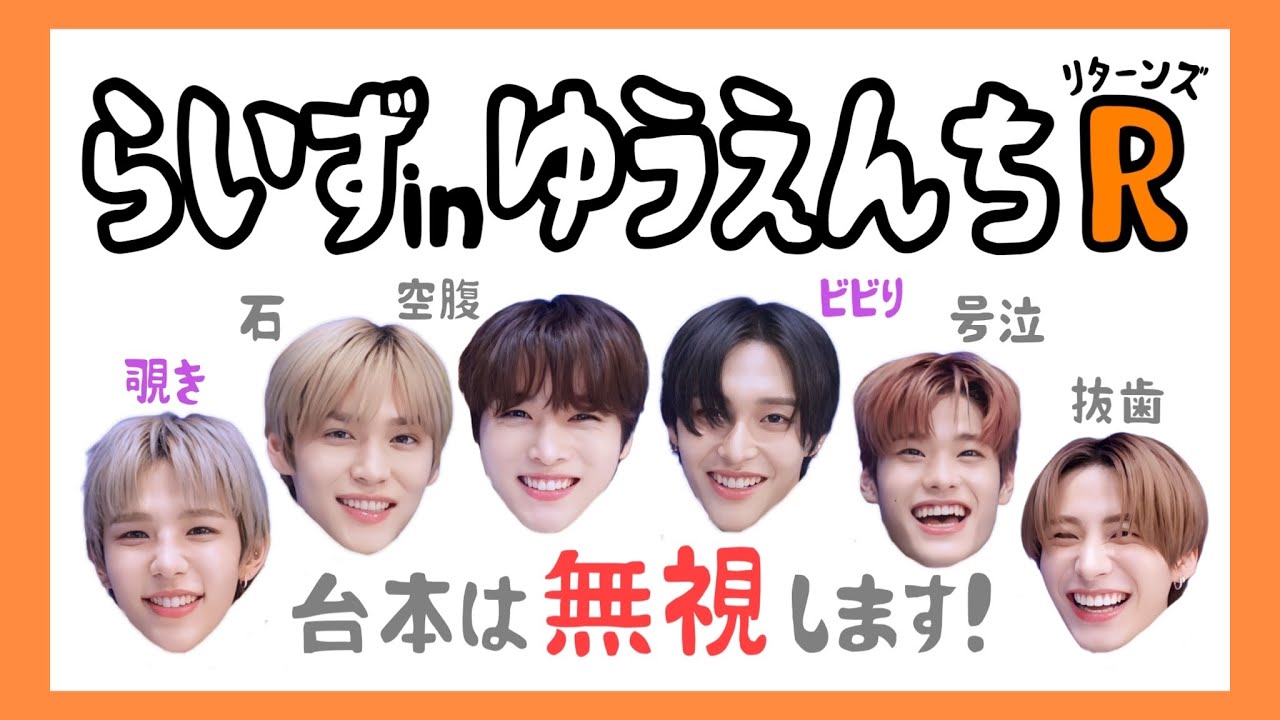 ライズ　riize RIIZE JAPAN OFFICIAL (@riize_jpn) • Instagram photos and videos