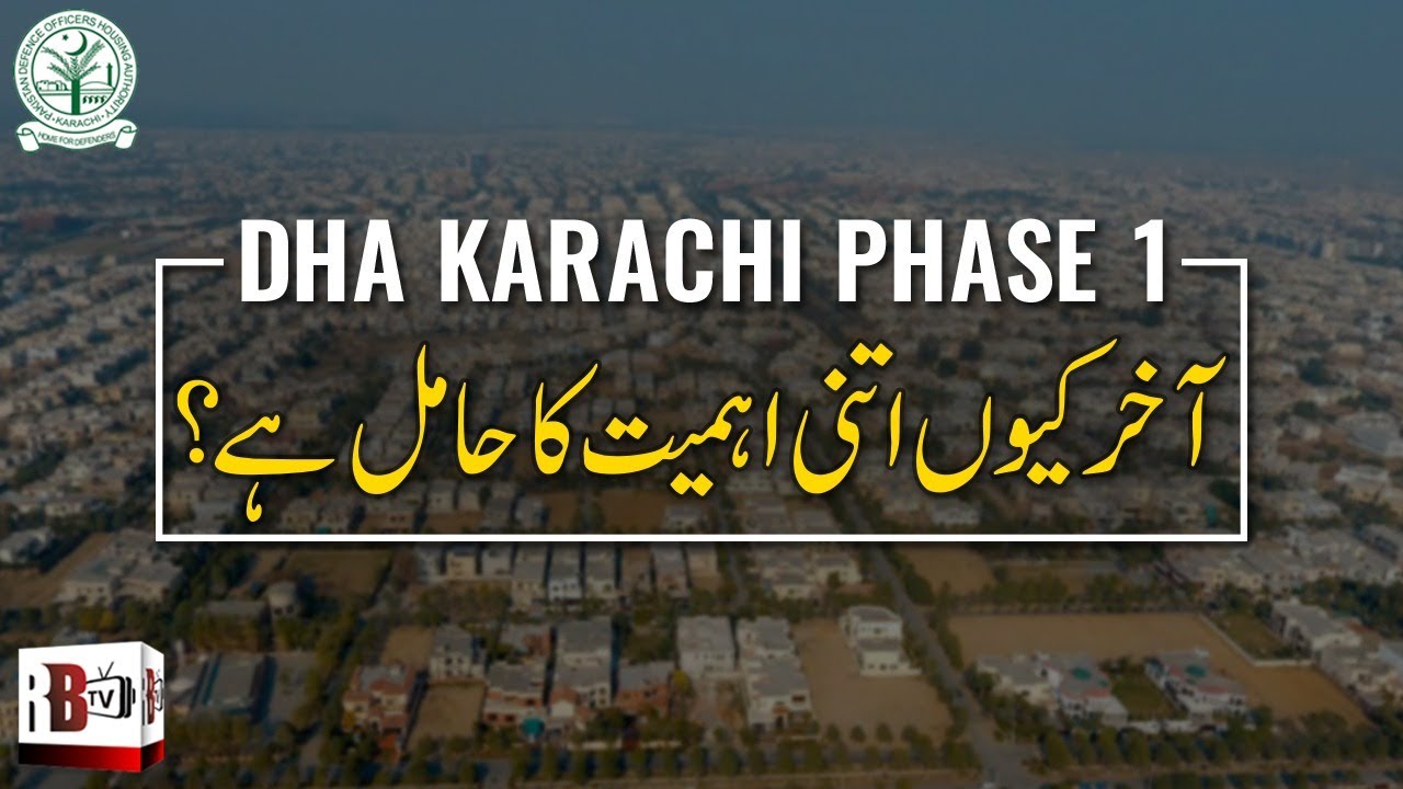 DHA HISTORY | PROPERTY PRICE | PAKISTAN DEFENCE | KARACHI | COMMERCIAL | APARTMENT | PLOT | BUNGALOW