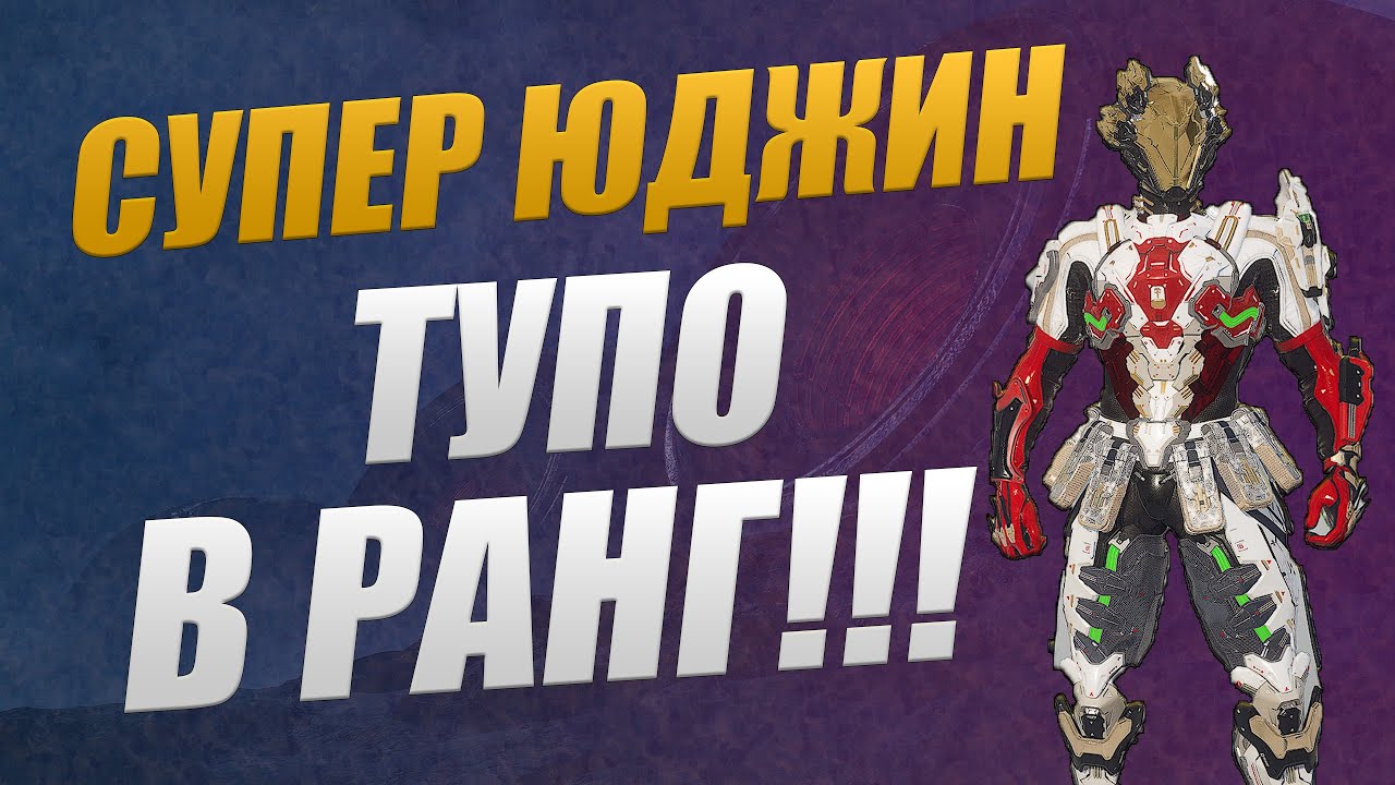 УЛЬТИМЕЙТ ЮДЖИН - ОБЗОР / БИЛД The First Descendant ТФД AKELO