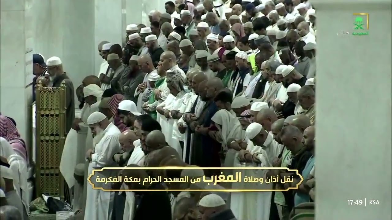 { إِنَّ ٱلۡمُتَّقِینَ فِی مقَامٍ أمین } تلاوة صلاة المغرب من سورة الدخان للشيخ #بدر_التركي ١٥-5-1446