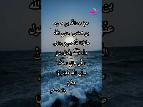 افضل ذكر وافضل دعاء كما جاء عن الرسول عليه افضل الصلاة والسلام