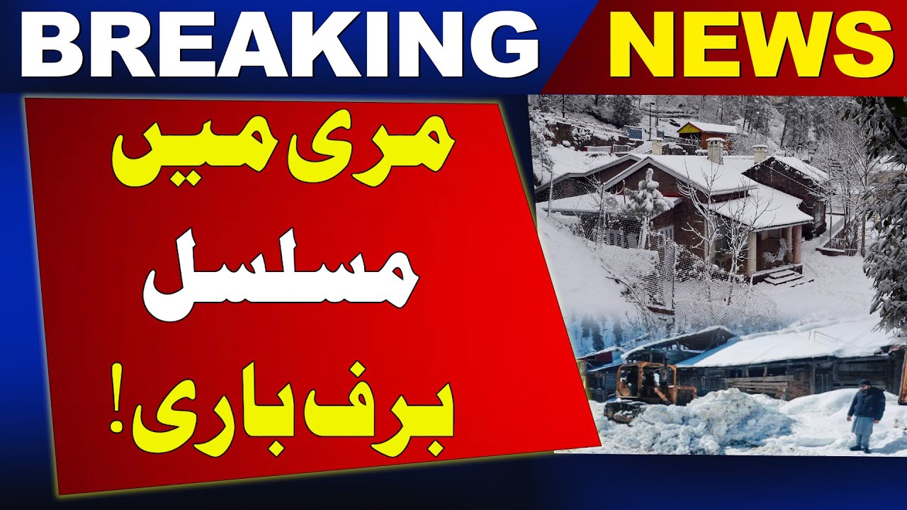 48 hours Continuous snow! | Heavy Cold Weather | Breaking News | News One