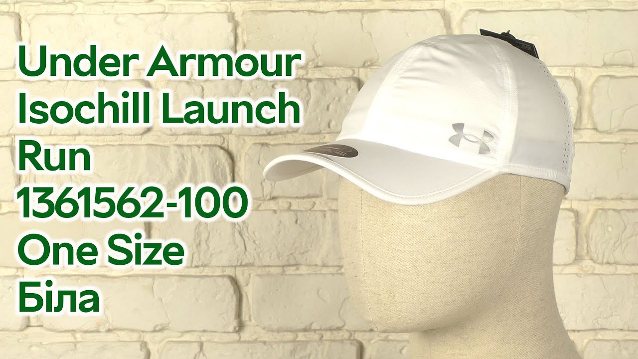 Розпаковка Under Armour Isochill Launch Run 1361562-100 One Size Біла