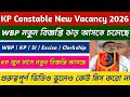 Kolkata Police Constable New Vacancy 2026 || KP Driver New Vacancy 2026 ||