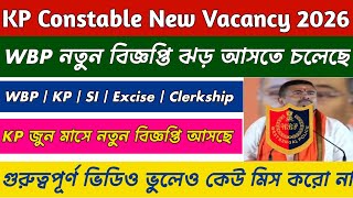 Kolkata Police Constable New Vacancy 2026 || KP Driver New Vacancy 2026 || Kolkata Police Constable New Vacancy 2026 || KP Driver New Vacancy 2026 ||