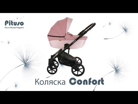 PITUSO CONFORT модульная коляска 2 в 1. Видео обзор.
