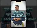 एका व्हिडिओतून बनवा १० प्रकारचा कंटेंट | Content Repurposing & Pillar Content Strategy Explained