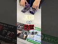 【天国or地獄‼︎コンビニ編】店員さんが選んだ10パックがやばすぎた...wwww