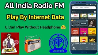 All India Radio FM Stations Play By Internet Data | Play Radio FM Without Headphone | Radio FM App screenshot 1