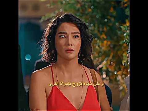 ذهبت لزيارة زوجها لكن تجدها تزوج بامرأة اخرى مسلسل الخليفة 1 مسلسلات تركيه الخليفة 