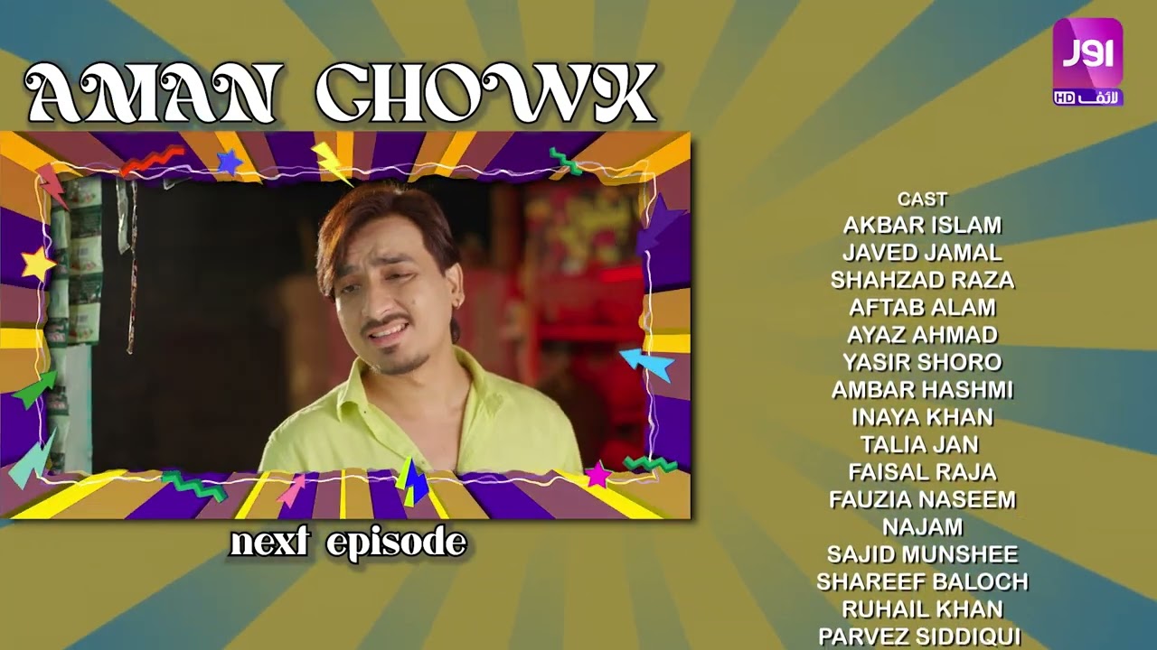 Aman Chowk - Episode 28 | Teaser |  