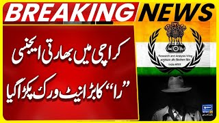 Major Indian Spy Network 'RAW' Busted in Karachi | CTD in Action | Breaking News | Suno News HD