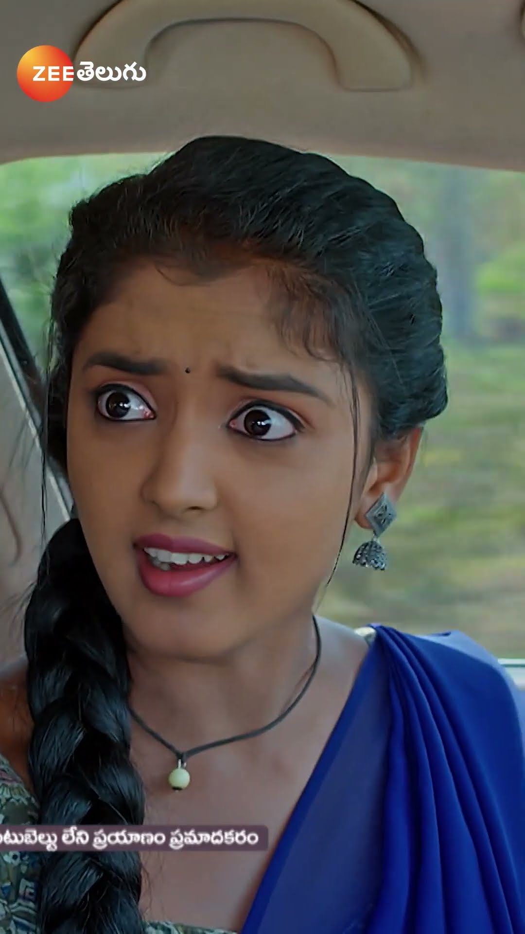 #Meghasandesam #Shorts #Zee Telugu #Entertainment #Drama