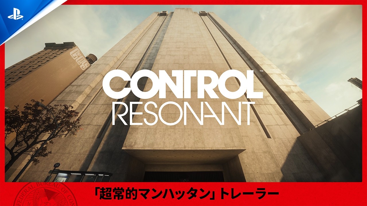 「Summer Game Fest 2026」で発表された、PS5®タイトルの注目情報をお届け！