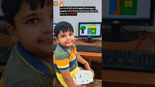 kids skills #education #computer #motivation #students #shorts #viral #upsc #viralshorts #skills