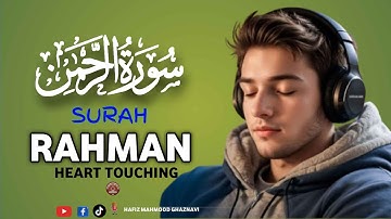 Surah Ar Rahman  سورة الرحمن | FOR DEEP INNER PEACE | Surah Rahman |  #surahrahman