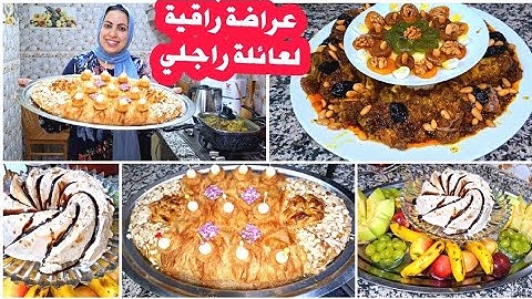 جا نهار لكبير وحمرت لراجلي وجه مع خوت🤩 كبرت بيهم ودرت ليهم عراضة هماوية ديال لقلب ويستاهل ماكتر وكتر