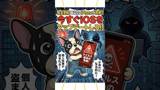 iPhoneを今すぐアップデート‼︎シレッとAndroidに転送が実装されたぞ