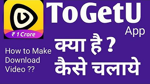 HOW TO USE TO GET U (ToGetU) APP IN HINDI