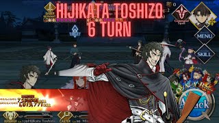 Fgo Na Waxing Moon Chronicles Cq - Zanya Gensou - Hijikata 6 Turn Hard Mode
